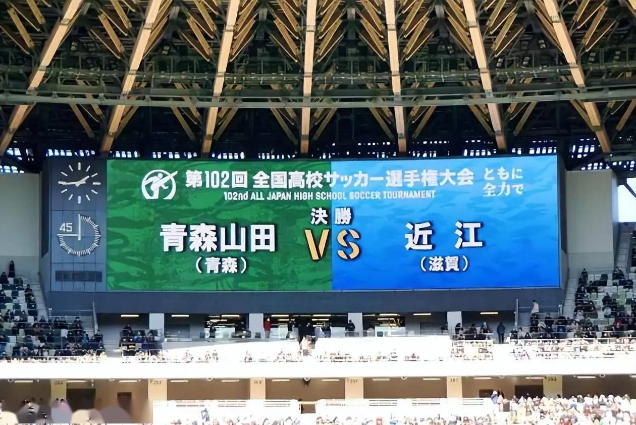 2020日本高中足球联赛冠军_日本高中足球联赛冠军排行_日本高中足球锦标赛历届冠军