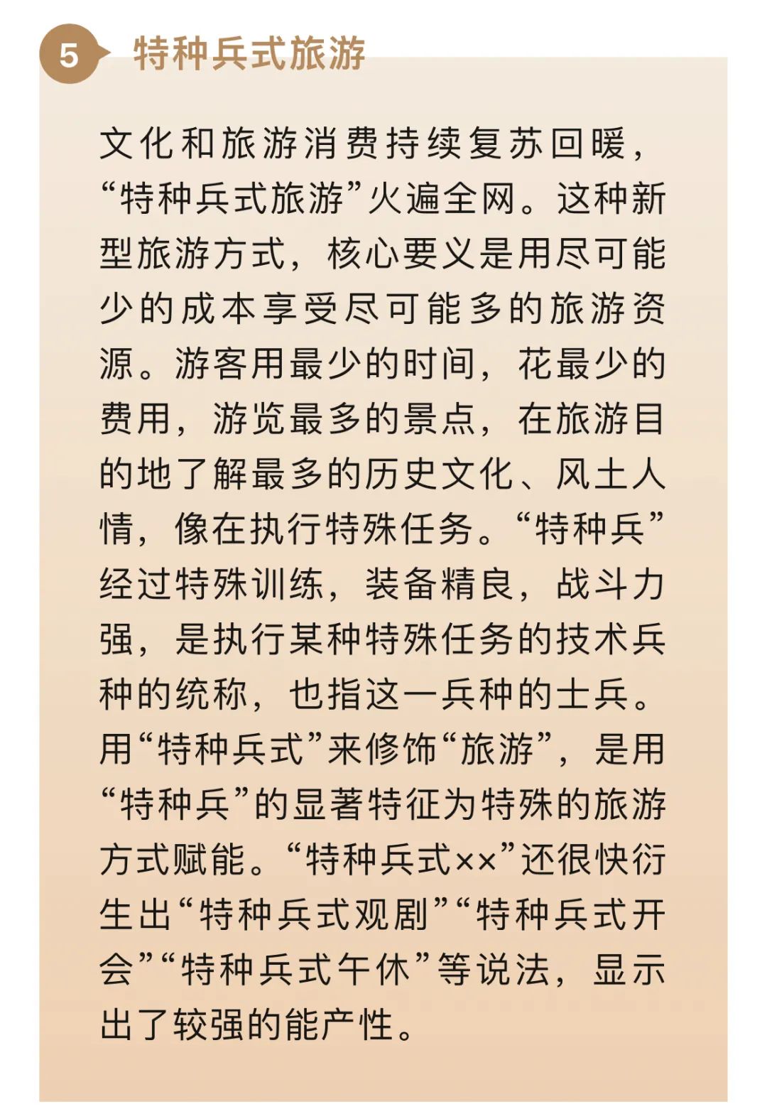 足球的球场规则作文怎么写_球场足球规则作文写什么内容_足球规则800字