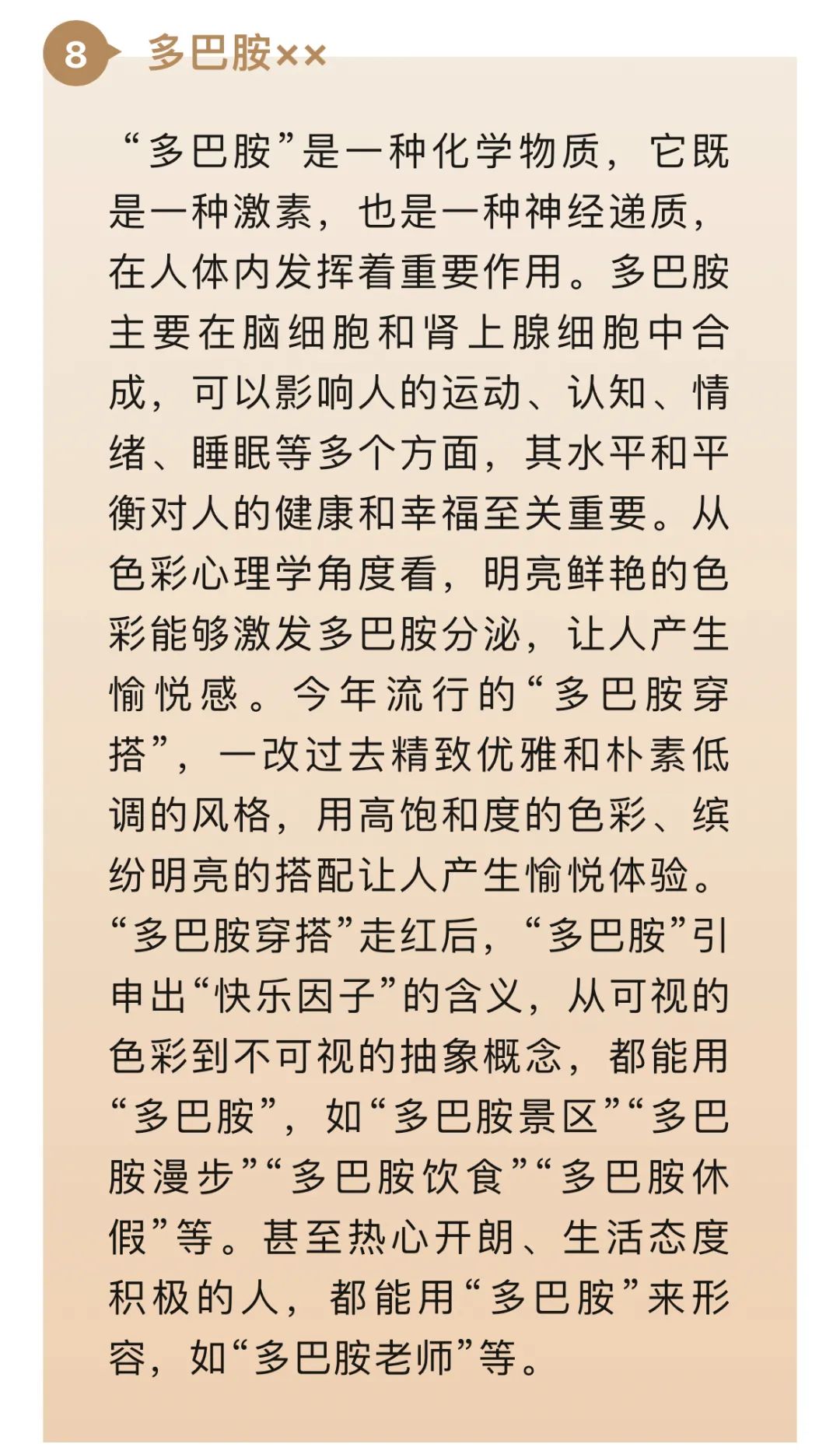 足球的球场规则作文怎么写_球场足球规则作文写什么内容_足球规则800字