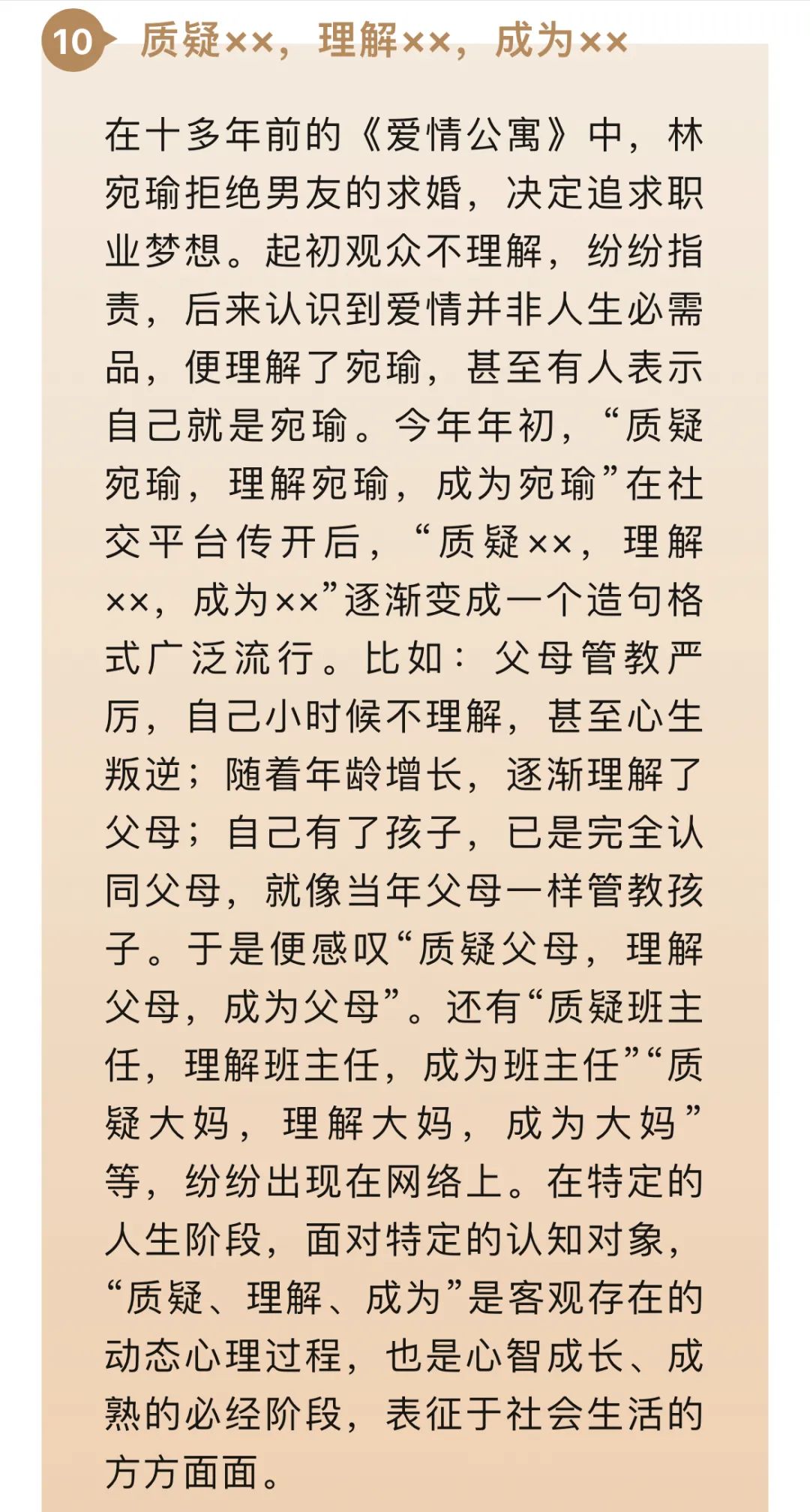 足球规则800字_球场足球规则作文写什么内容_足球的球场规则作文怎么写