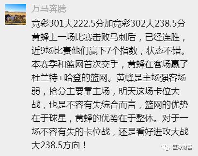 篮球几串几_篮球串子推荐_篮球彩票5串1规则