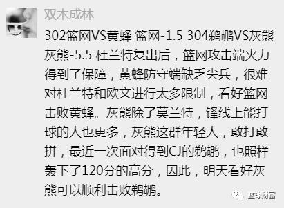 篮球几串几_篮球串子推荐_篮球彩票5串1规则