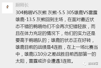 篮球彩票5串1规则_篮球串子推荐_篮球几串几