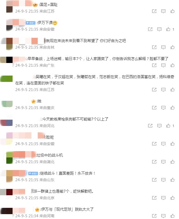 足球历史强队十大耻辱_耻辱足球队历史强度排名_耻辱足球队历史强不强