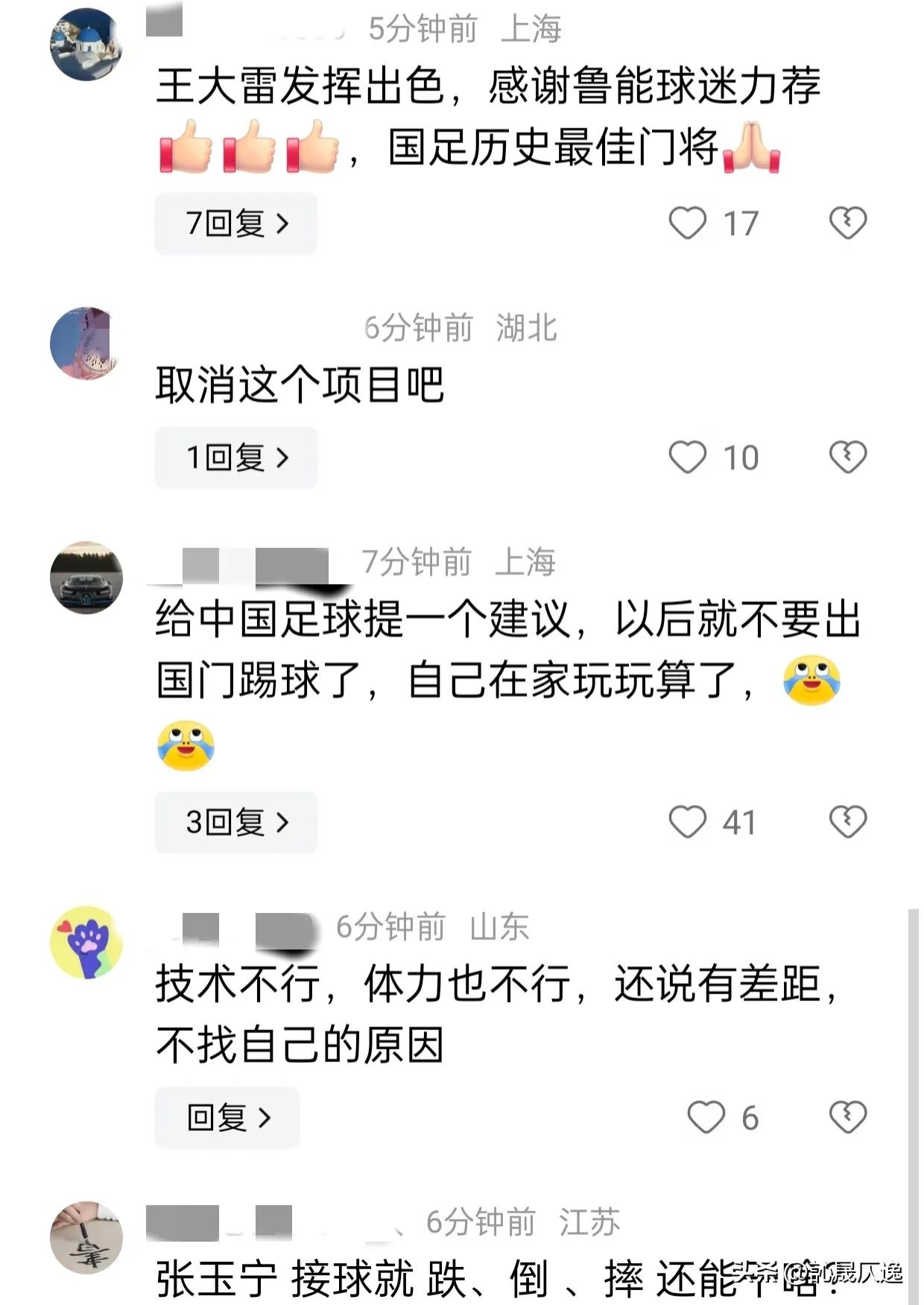 耻辱纪录_耻辱足球队历史强不强_足球历史强队十大耻辱