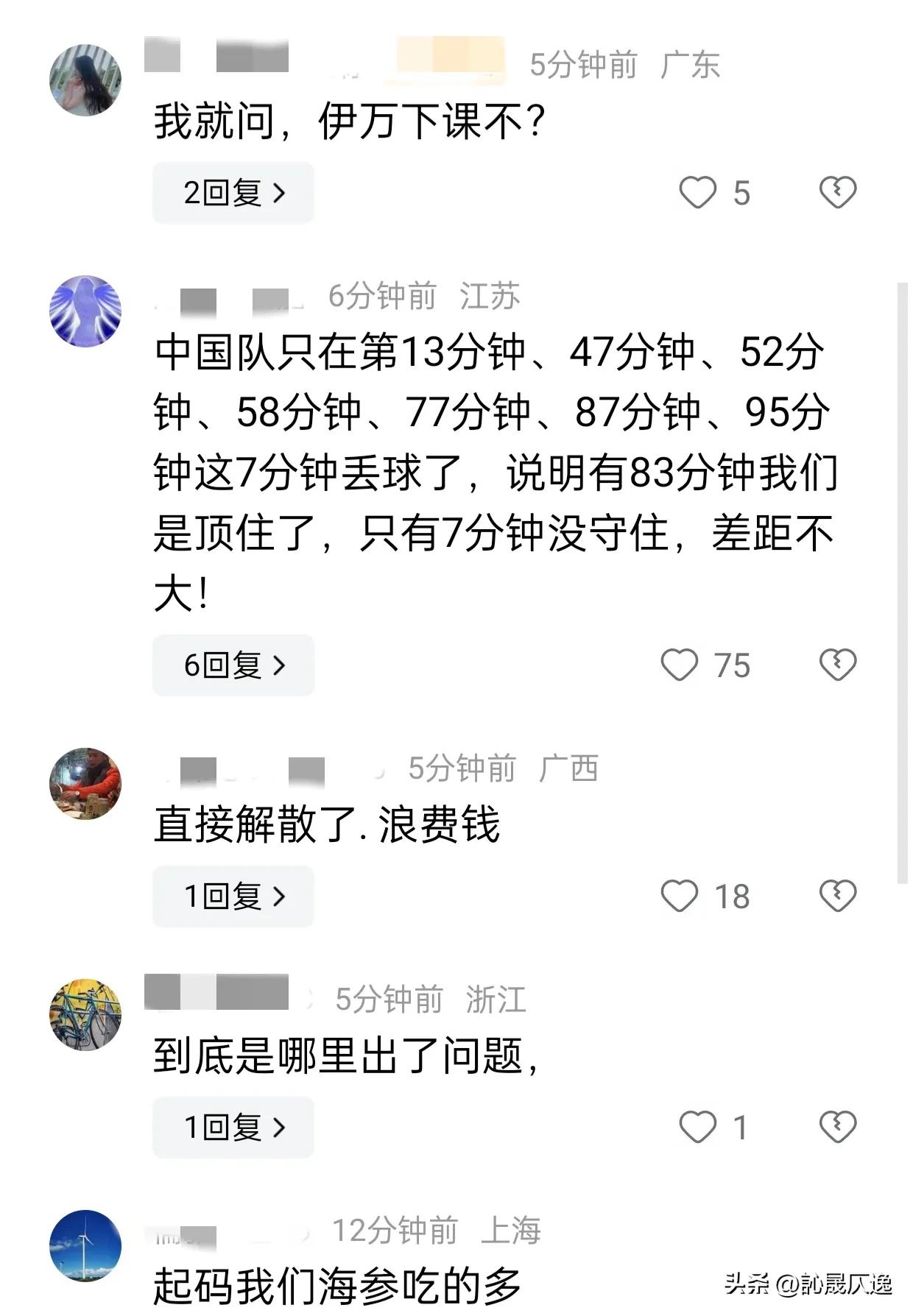 耻辱足球队历史强不强_足球历史强队十大耻辱_耻辱纪录